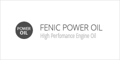 fenic-power-oil2